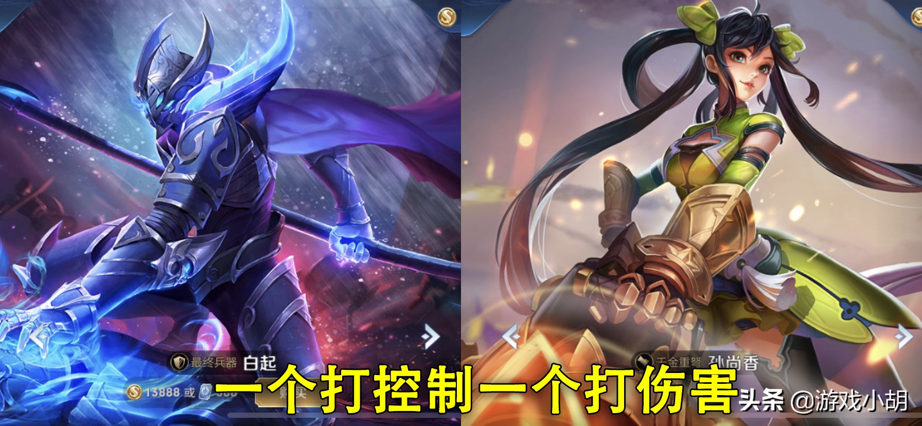 王者荣耀新赛季跟兄弟上分的组合,王者荣耀新赛季情侣上分组合