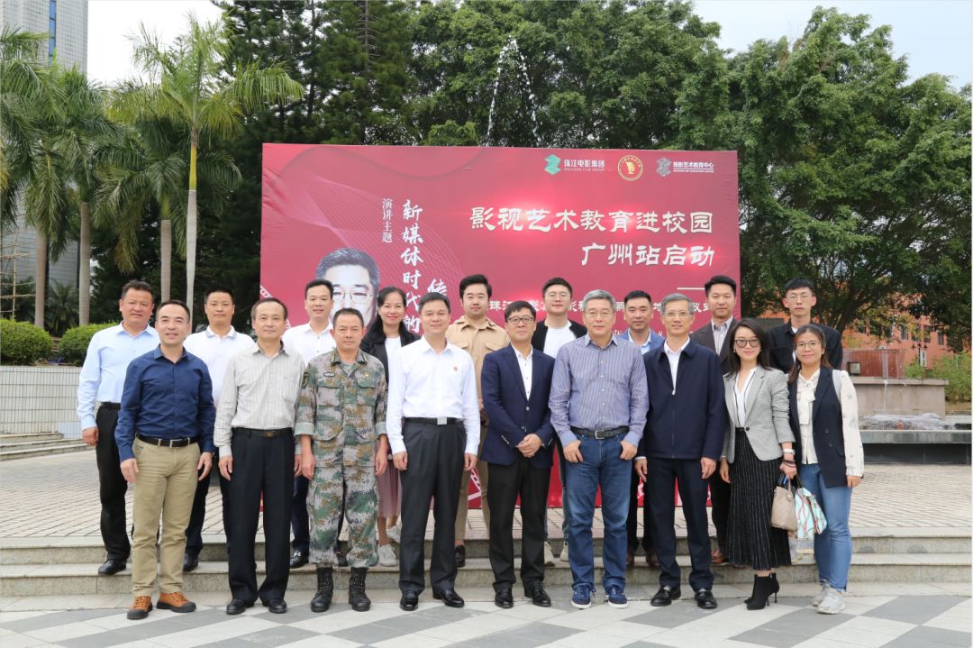 影视教育进校园,影视艺术教育进校园