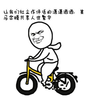 共享单车迎来降价！疫情之下，能放心骑吗？