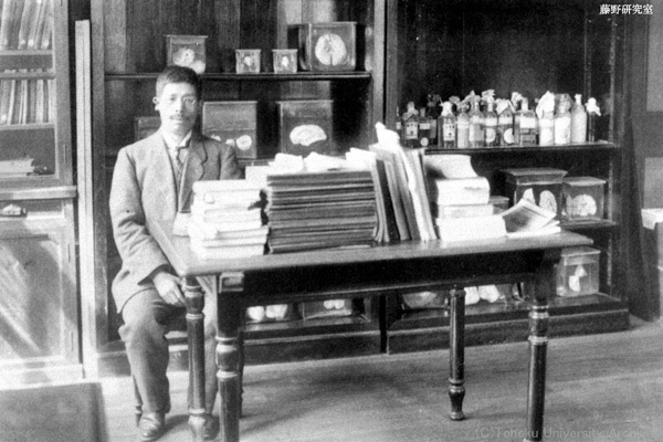 鲁迅笔下的藤野先生后来结局如何？