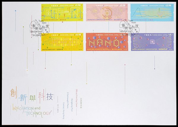 香港经典邮票系列第十辑纪念张,香港首日封邮票多少钱