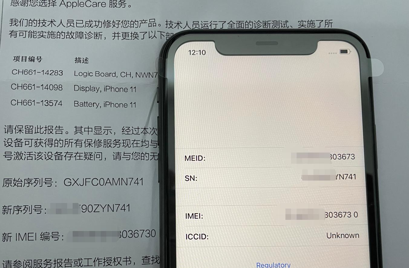 ipadpro官换机带保修吗,外版ipad官换机是否可以保修