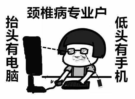 不让媒体人有颈椎病的机会,还好有partner植物能量咖啡