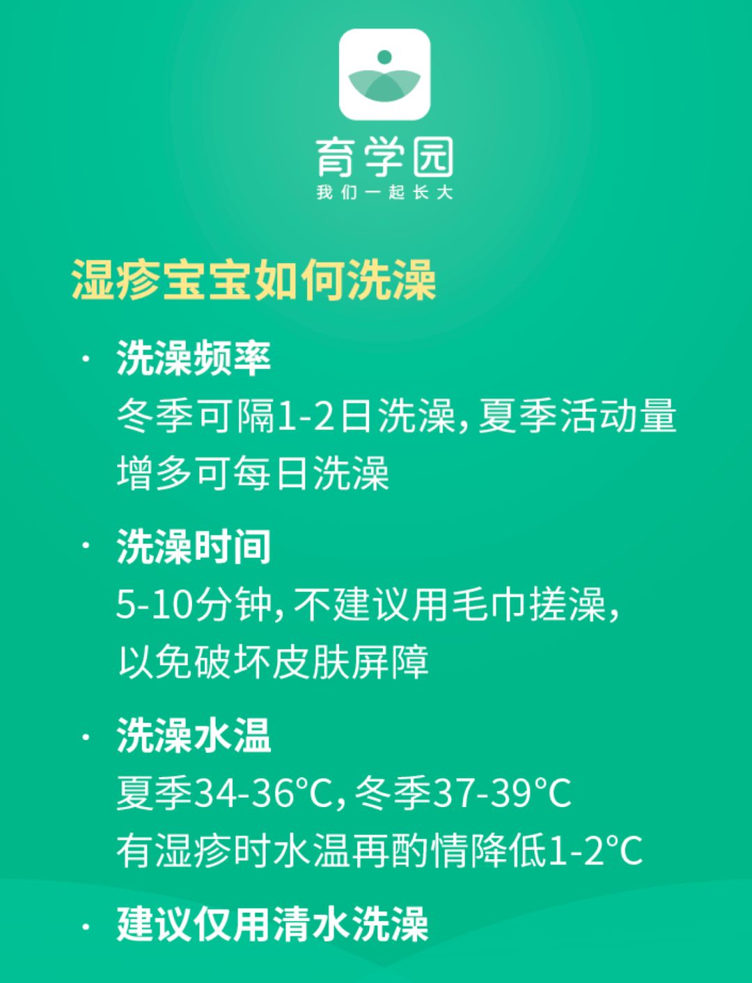 崔玉涛宝宝可以用的激素,崔玉涛谈小安素激素