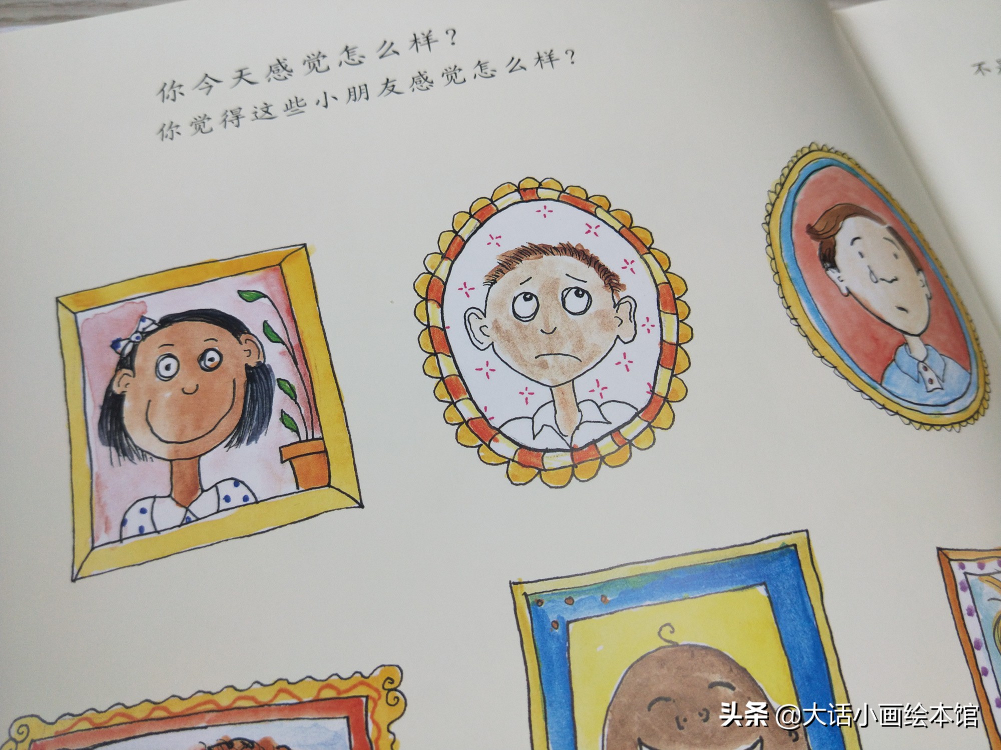 引导孩子负面情绪的绘本,这套绘本让孩子告别胆怯乱发脾气