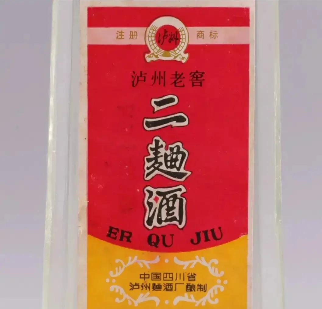 泸州老窖头曲二曲,泸州老窖头曲2两装
