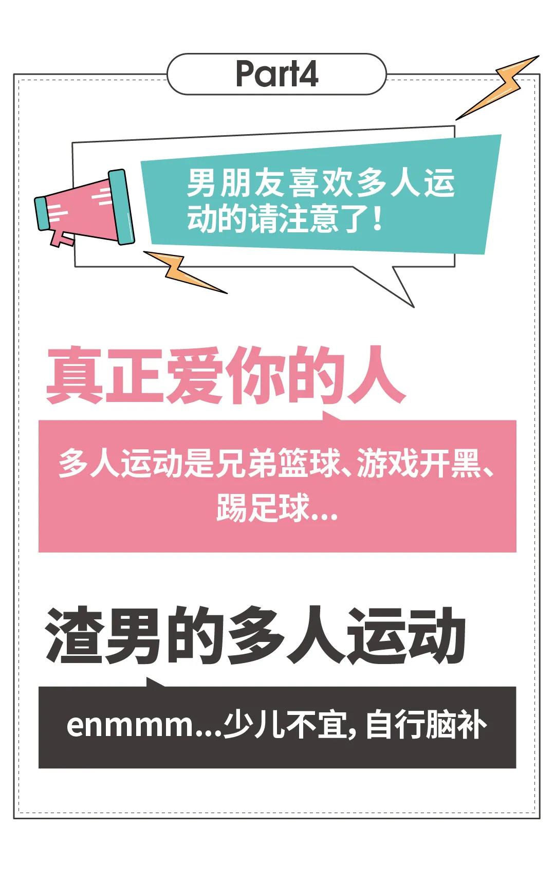 男朋友黑眼圈特别重,男朋友有黑眼圈怎么办