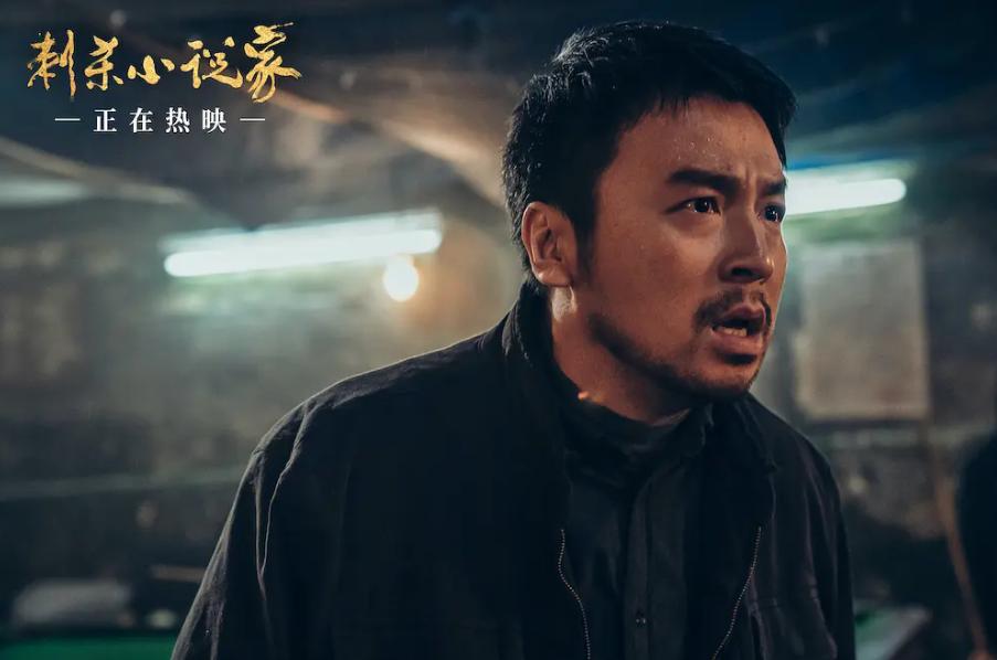 杨幂刺杀小说家采访导演制片人,杨幂电影刺杀小说家特效