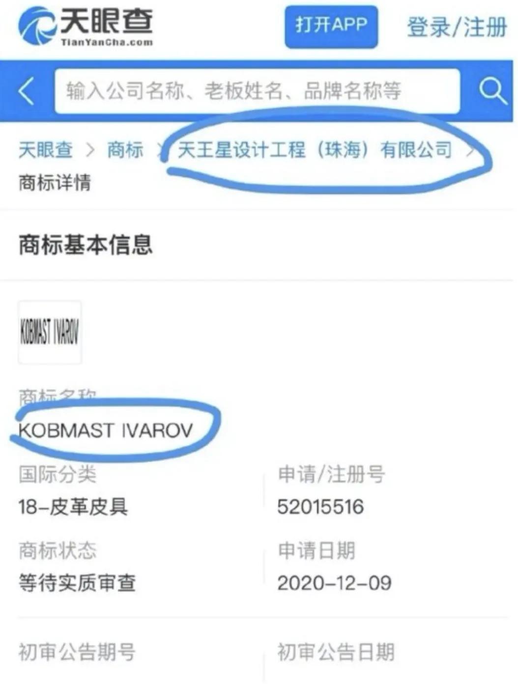 利路修不想晋级为啥要参加比赛,利路修是真想退赛还是人设