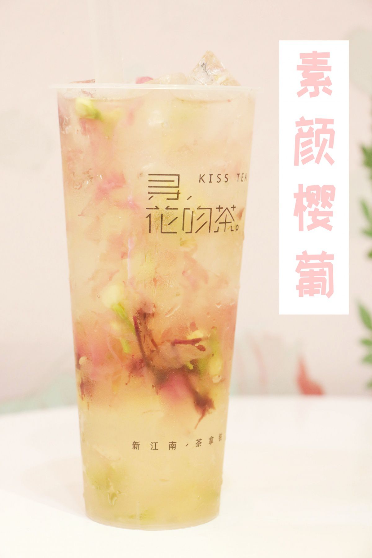 火爆珠三角的网红奶茶店来了，还带着宫崎骏设计的杯子！