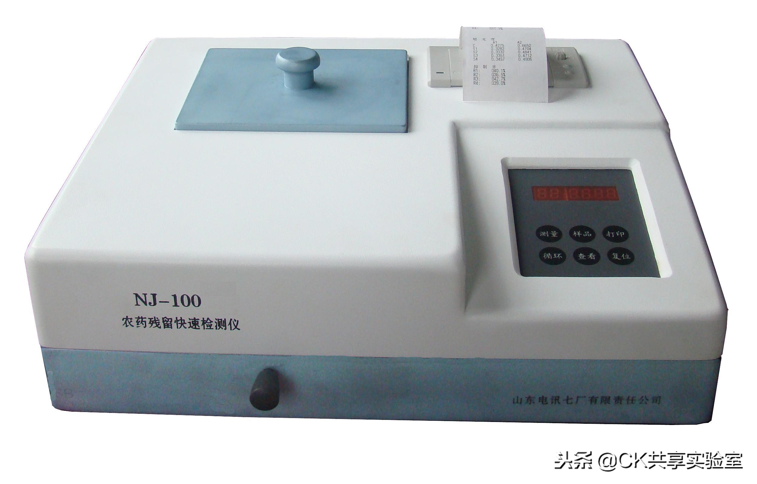 检测蔬菜农药残留用什么设备,农药残留快速检测仪