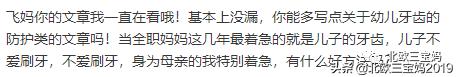 5岁小孩打全麻治蛀牙有影响吗,3岁孩子全麻风险大吗