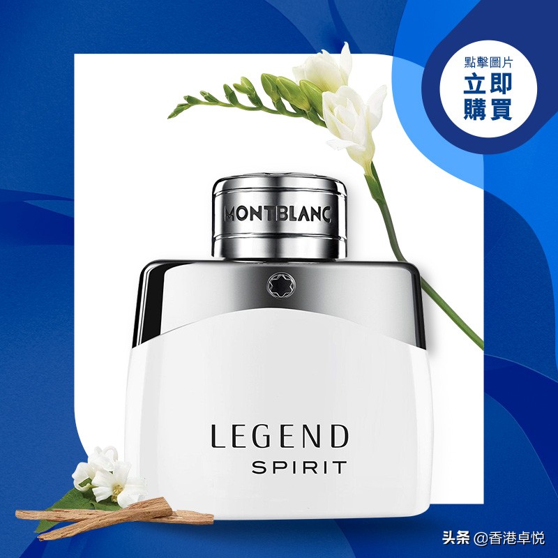 10款超值男士護理産品！送男朋友最適合了