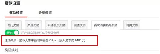 琢i云商_ICDS平台小程序+公众号电商解决方案