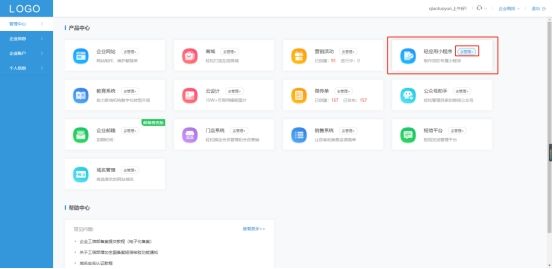 快速制作婚礼策划展示小程序,怎么设计小程序婚礼策划