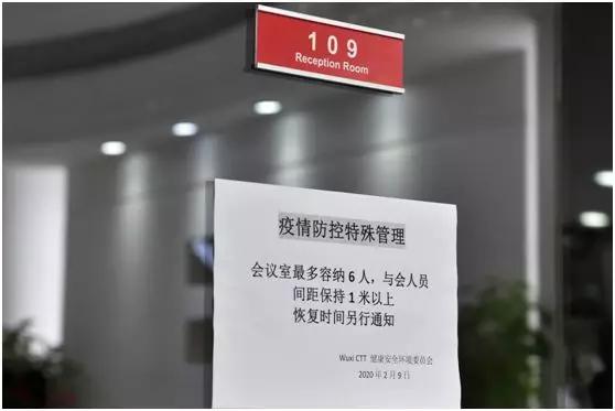 江阴安全复工复产专项方案,无锡惠山区第二批复工复产名单