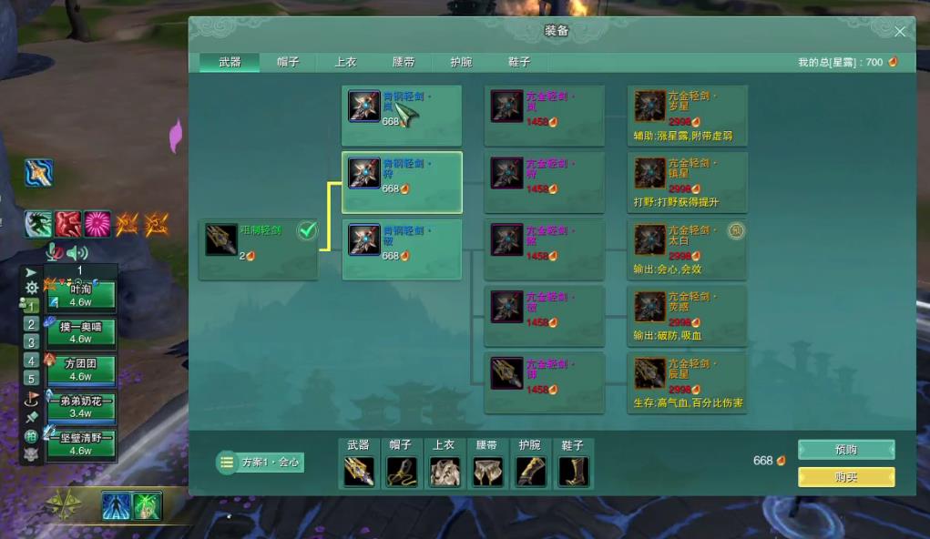 剑网三moba玩法,剑网三是moba游戏吗