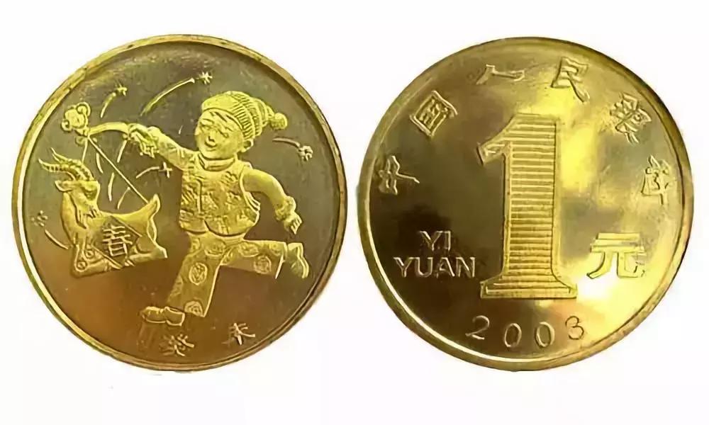 生肖纪念币要兑换成现金在哪里兑,二轮生肖猪纪念币最新市场价