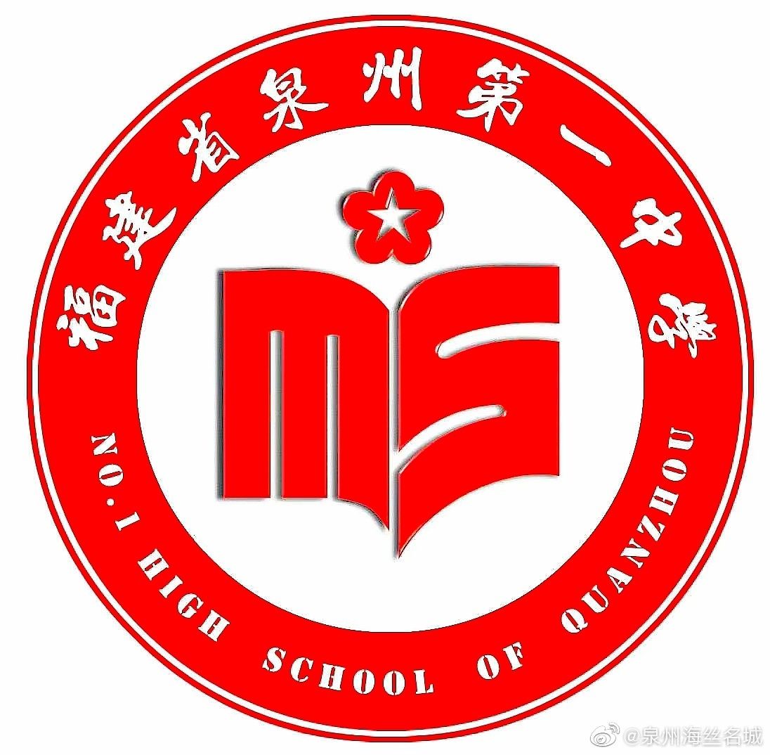 泉州高考状元庆祝,2020高考喜中状元庆祝