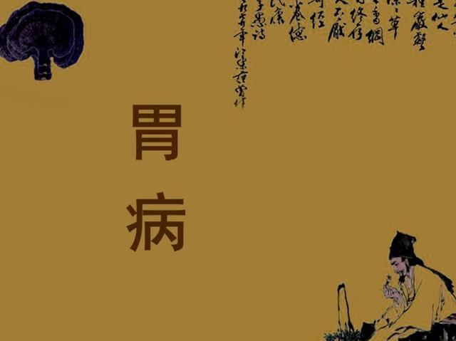 胃粘膜受损三种食物养胃护胃,用什么泡水喝养胃修复胃黏膜