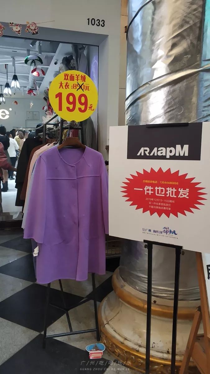 广州服装市场攻略,广州冬服装最便宜批发市场