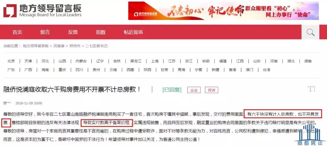 一万抵两万是什么套路,买房1万抵3万是什么套路