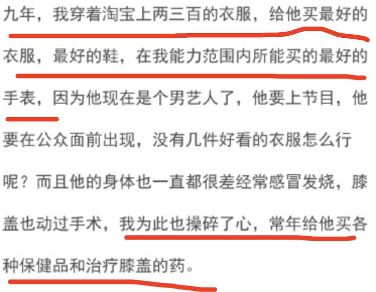 管不住下半身，但我是个好男人？