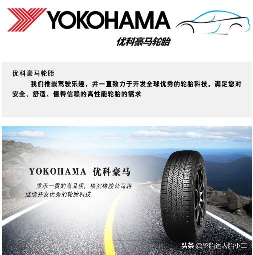 耐磨经济型轮胎有哪些,最新型轮胎有哪些