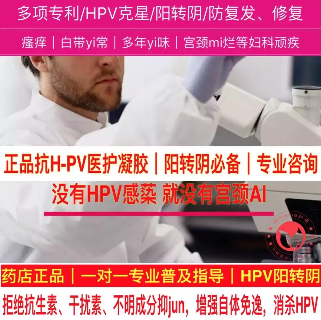 1分钟教你识破保健品医学科普,揭穿保健品骗术的视频