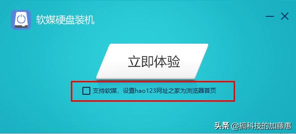 u盘升级系统,怎么用U盘升级系统教程