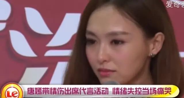 “奥运宝贝”的香艳上位史，和她背后的神秘大佬们