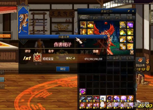 旭旭宝宝军神耳环完整版,dnf旭旭宝宝出军神耳环