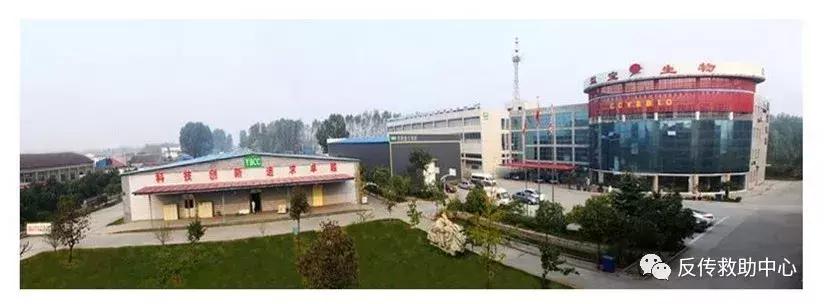 山东益宝直销牌照,山东益宝直销投资多少