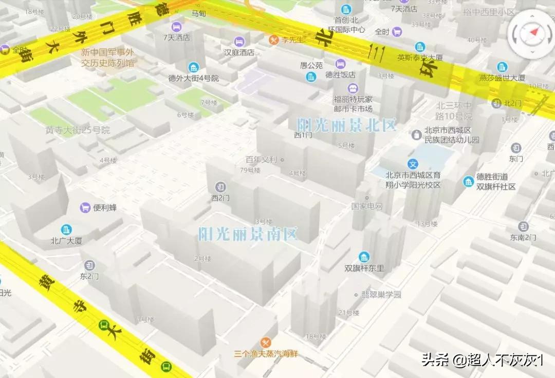 北京西城价值千万学区房,北京房价top10都在西城和海淀