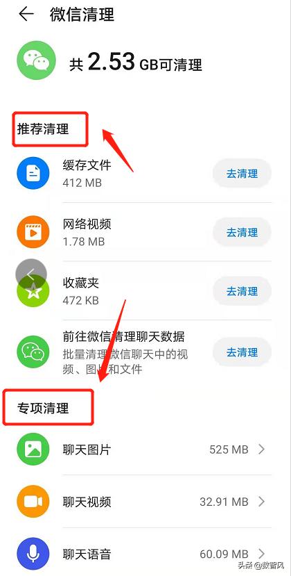 如何清理手机垃圾让手机不再卡,苹果手机如何清除手机内存垃圾