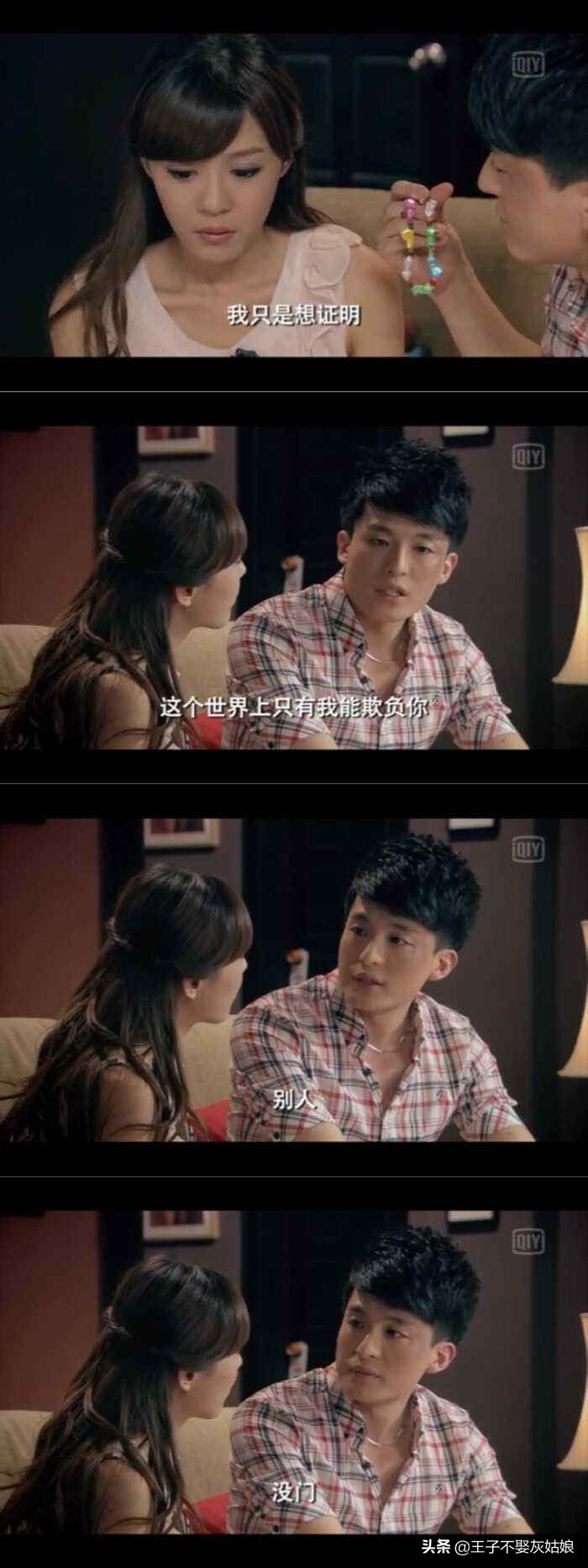 爱情公寓5吕子乔陈美嘉执迷不悟,爱情公寓5吕子乔找陈美嘉