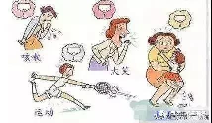 【盆底功能康复治疗】关爱女性盆底健康远离女性“社交癌”