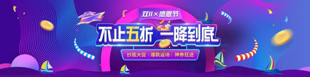 免单福利包邮,免单福利随机送秒杀爆款