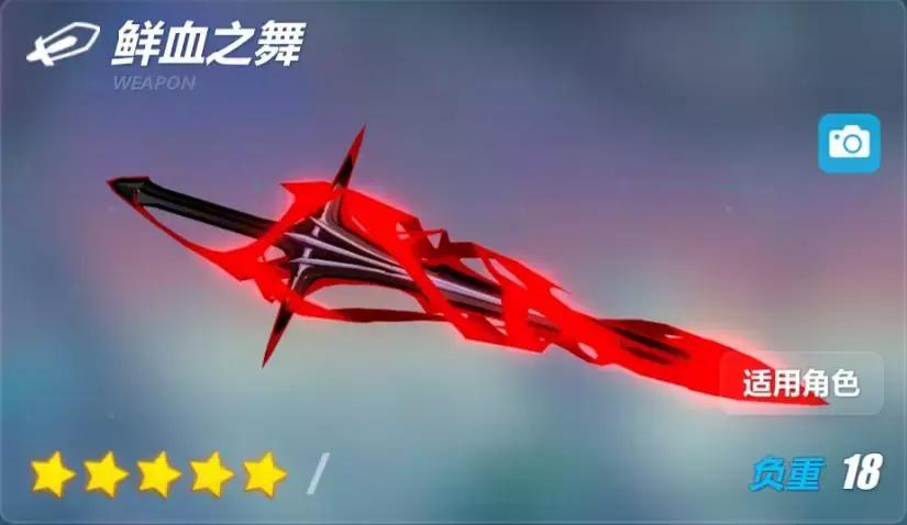 崩坏3烈焰焚尽姬子,崩坏3烈焰焚尽