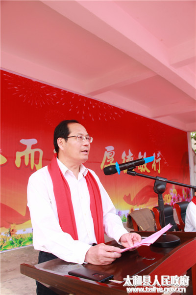 太和中学成人礼方阵,2018太和一中成人礼