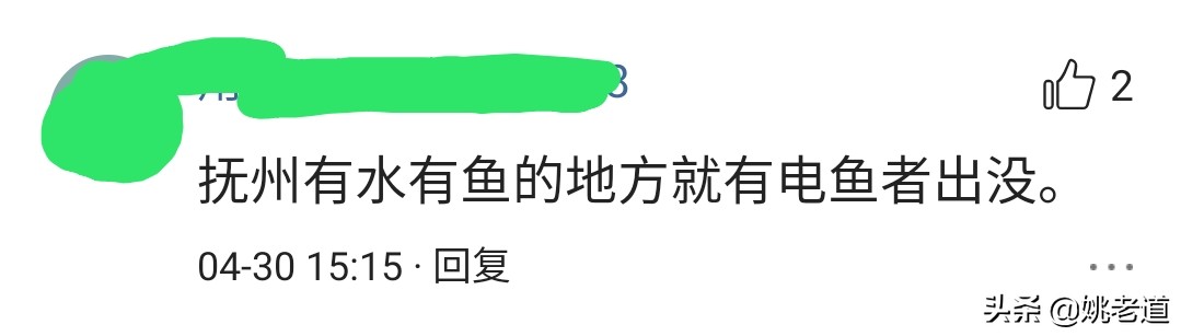 没收渔具当场销毁合法吗,没收渔具处罚合理吗
