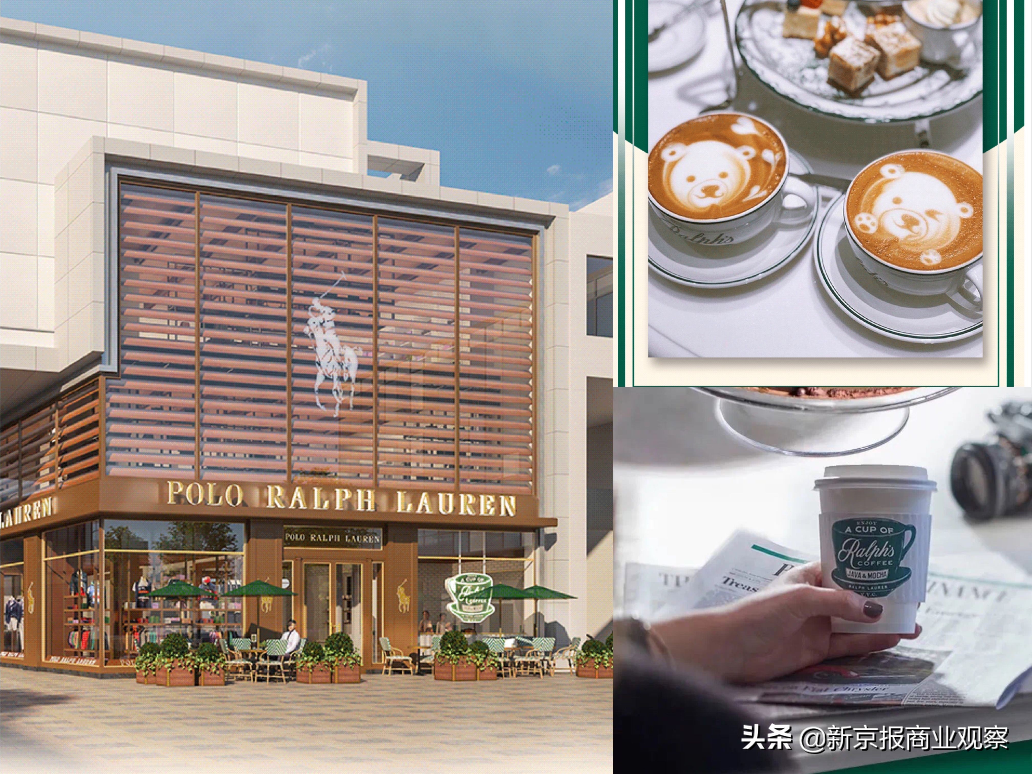 新店｜又有首店亮相京城，体验英式足球文化、解锁时尚咖啡饮品