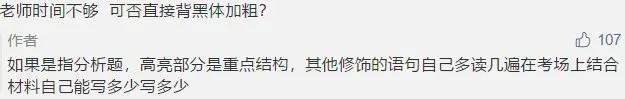 肖四背诵可以只背前两套吗,政治大题除了肖四还需背啥
