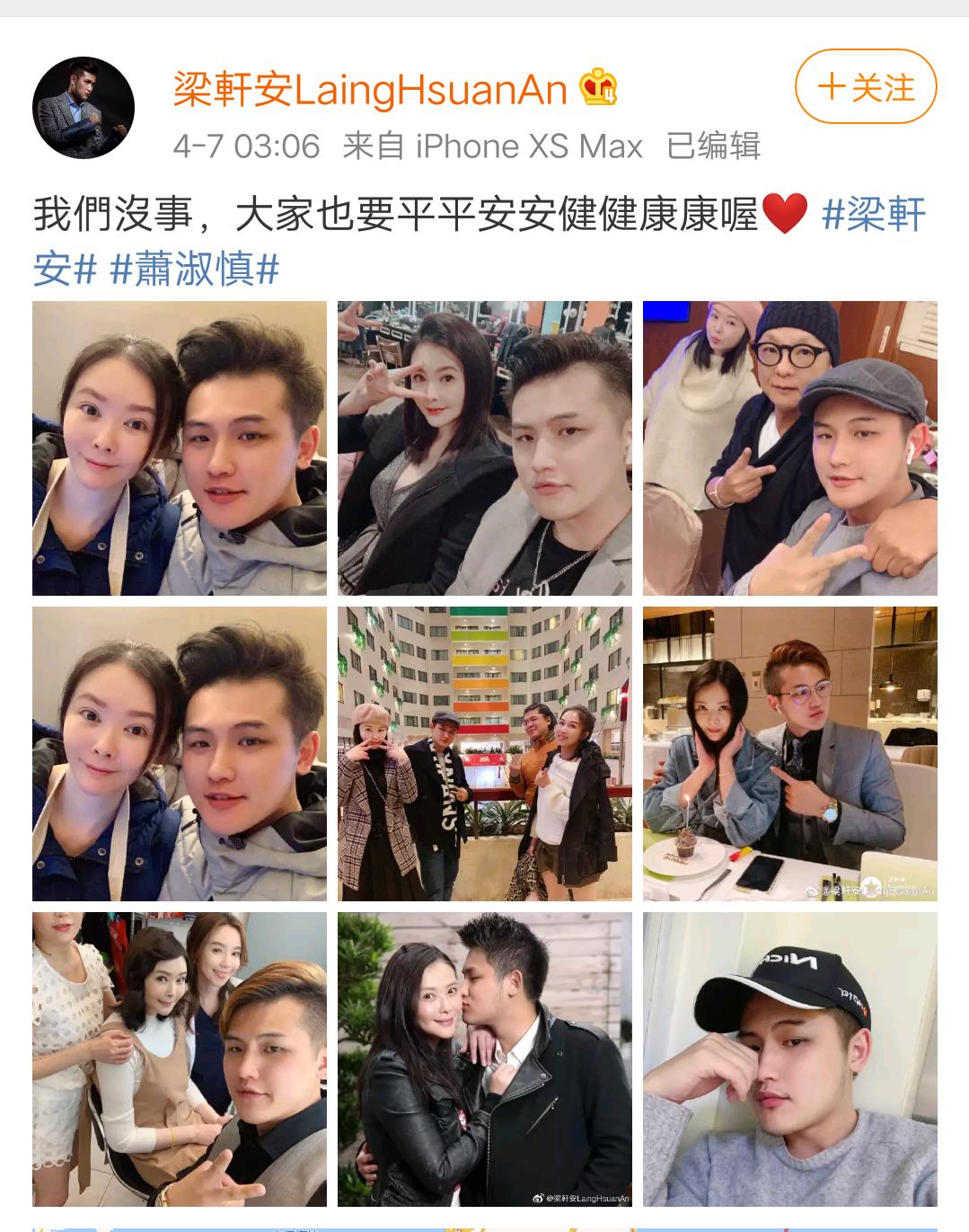 三度戒毒的萧淑慎现状,萧淑慎癌症手术后现状