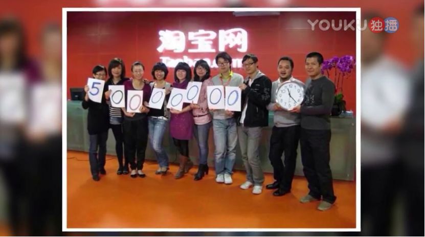 双十一天猫突破五千亿销售额,双十一天猫日化行业营销战报