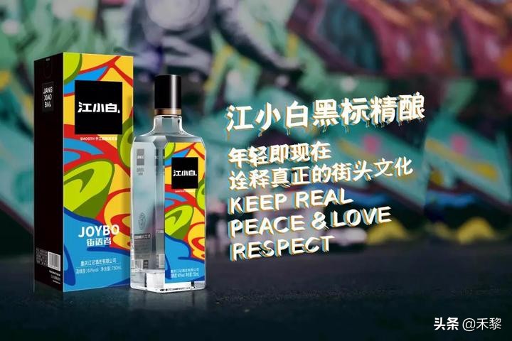 江小白成功的广告文案分析,立夏海报文案江小白
