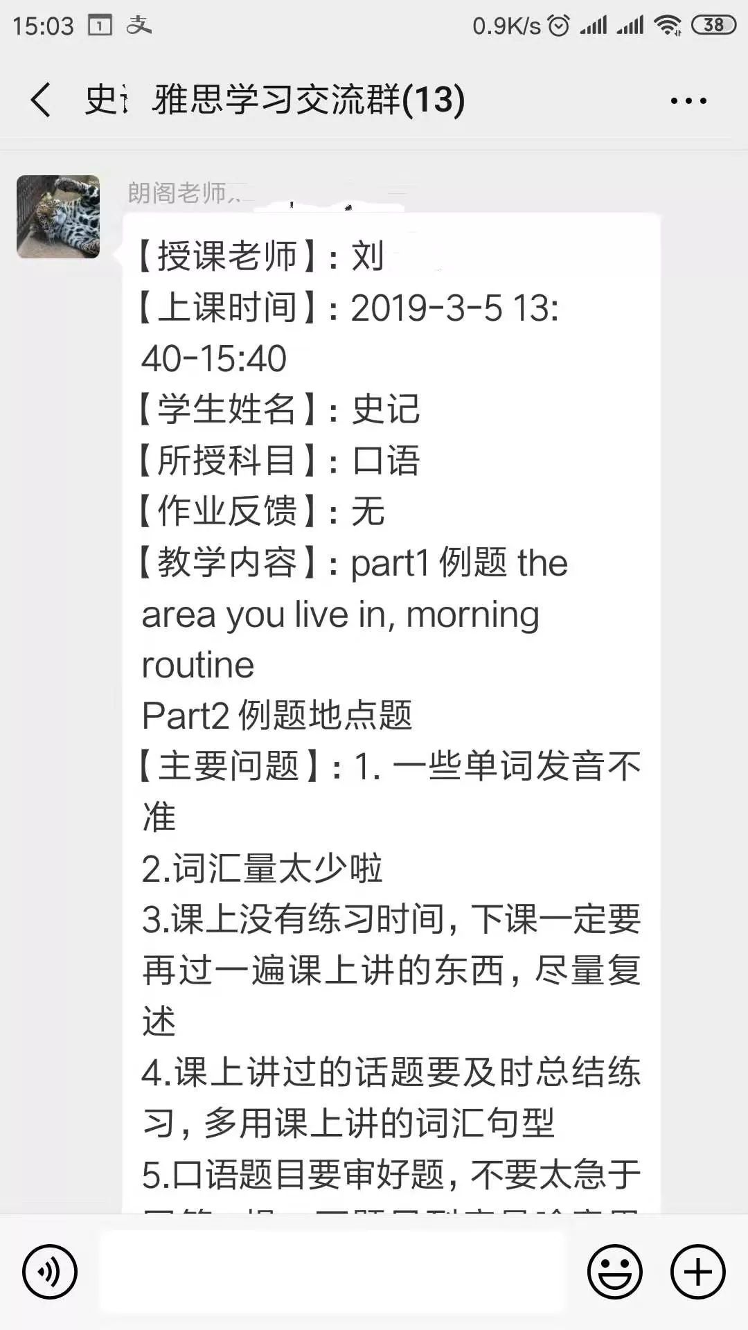 喜报频传佳绩,喜报连连佳绩频传