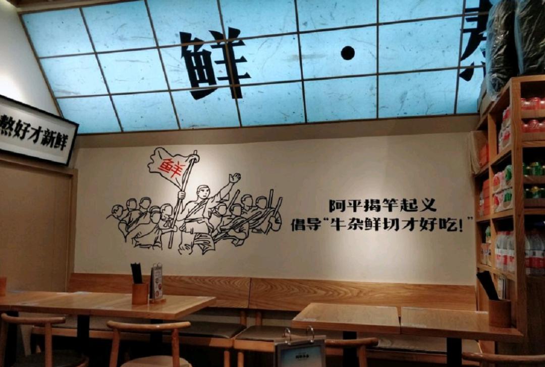 火爆了十几年的牛杂,牛杂品类看好吗