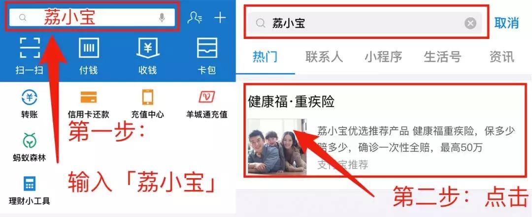 划算保险大盘点,2019年最新版）