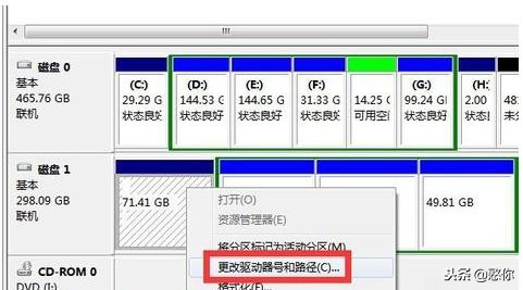 移动硬盘不显示盘符怎么修复,移动硬盘显示不出盘符怎么解决